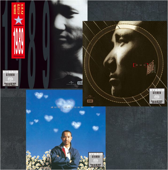 1989+願+我未能忘掉你 (SACD) (日本壓碟) (不同編號)