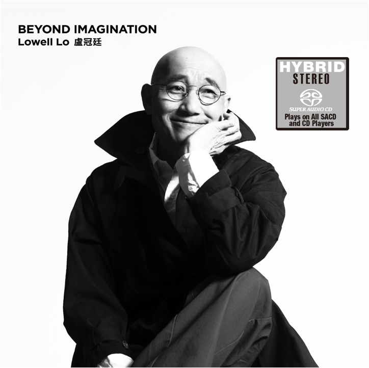 Beyond Imagination (SACD)
