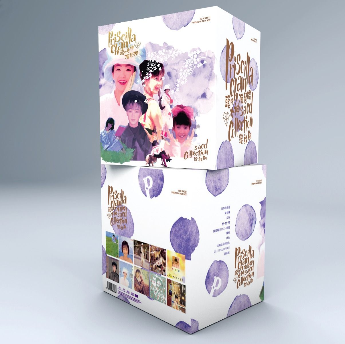 頭號女神 陳慧嫻: 綻放期 SACD Collection (10SACD)