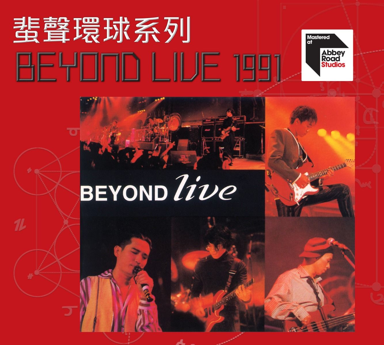 Beyond Live 1991 (2CD) [蜚聲環球系列] (日本壓碟)