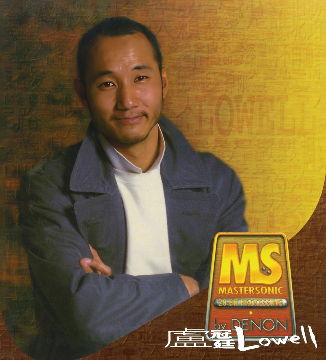 EMI 88極品音色系列: 盧冠廷