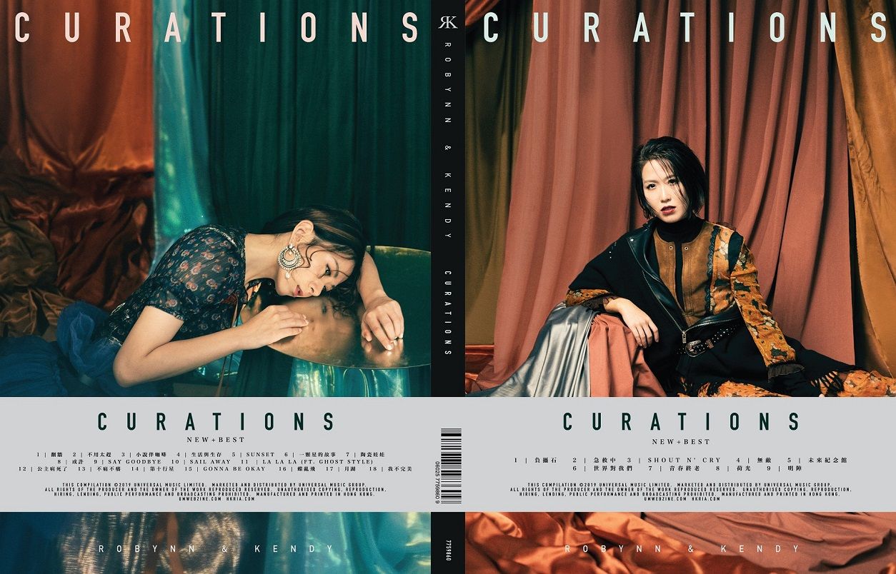 Curations (2CD)