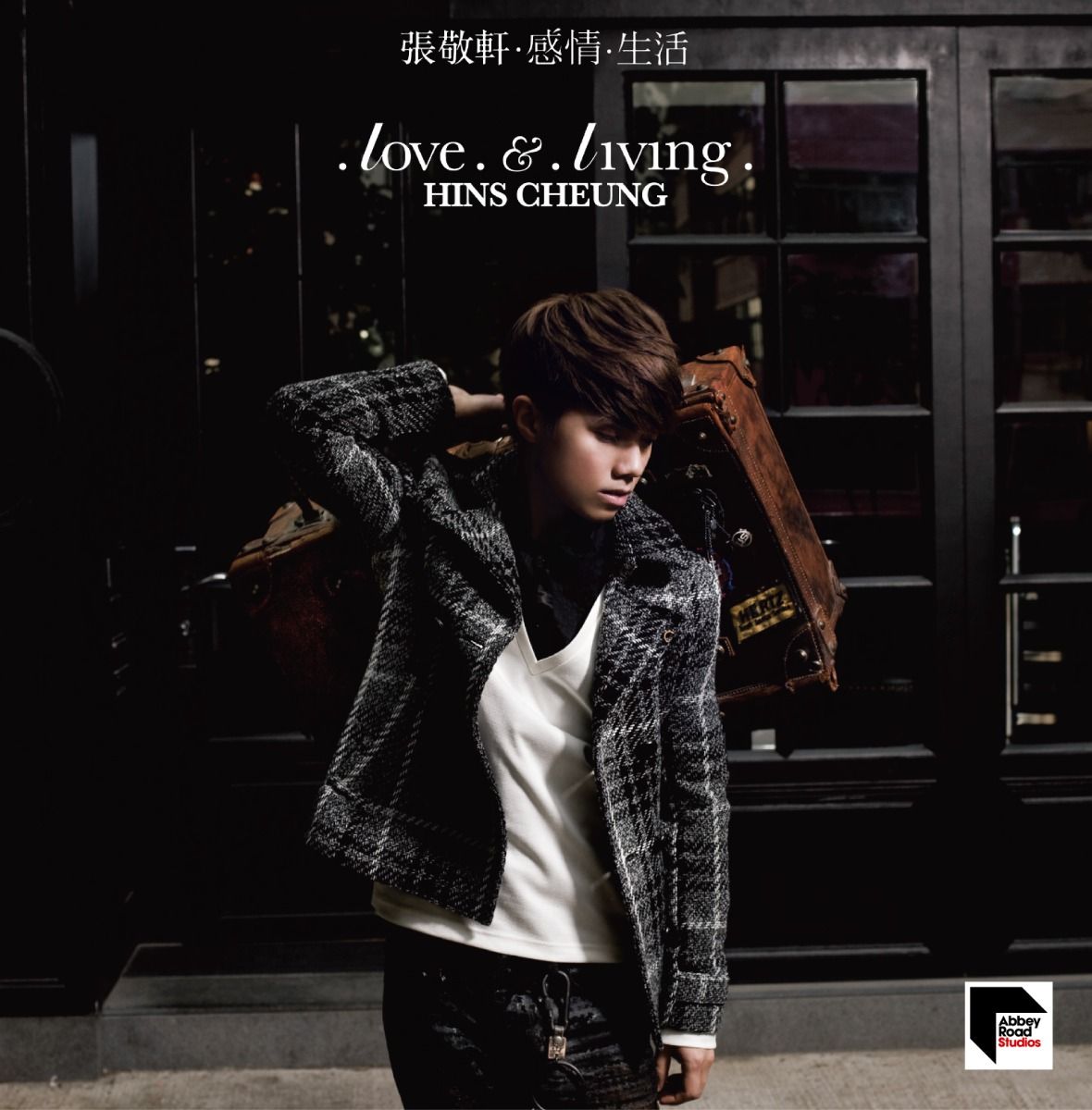 感情生活 (Love & Living) (Cover A) (ARS Vinyl)