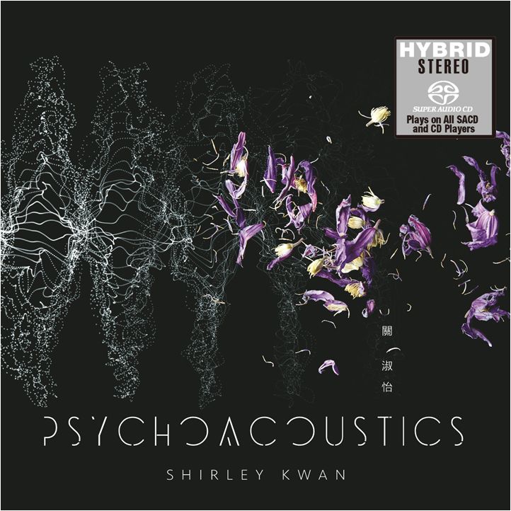 Psychoacoustics (SACD)