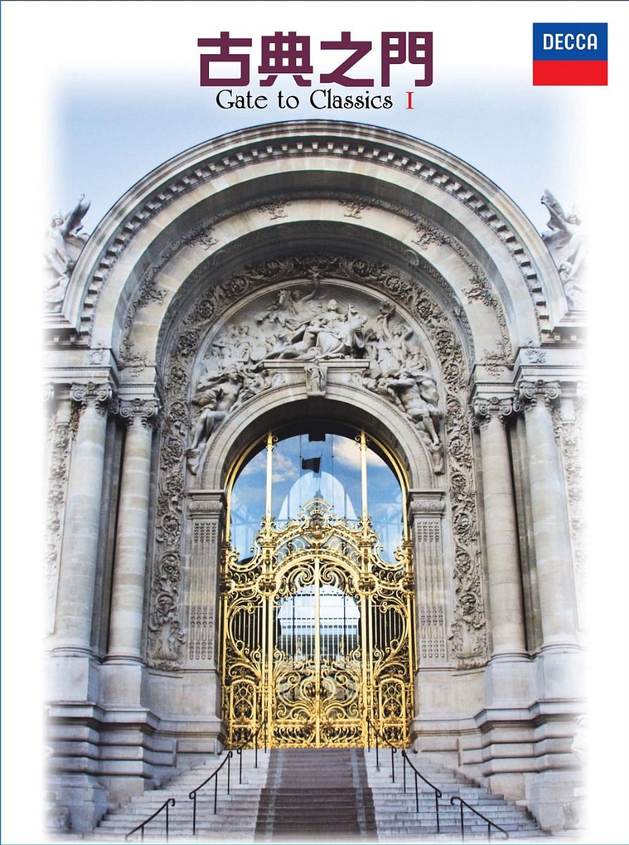 Gate To Classics Box Set I (10CD) (台灣進口版)