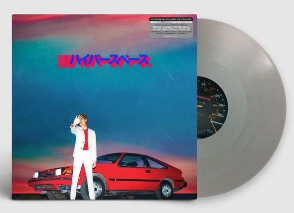 Hyperspace (Metallic Silver Vinyl)