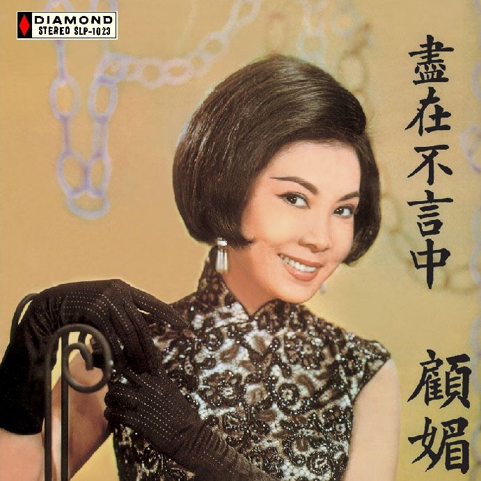 盡在不言中 (復黑王)