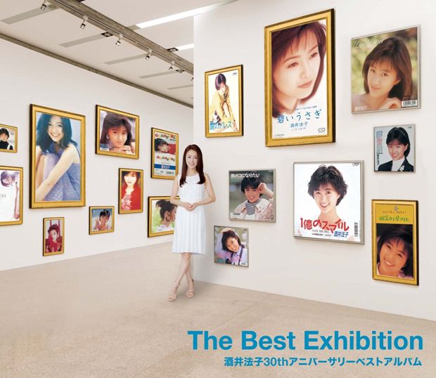 The Best Exhibition (2CD)