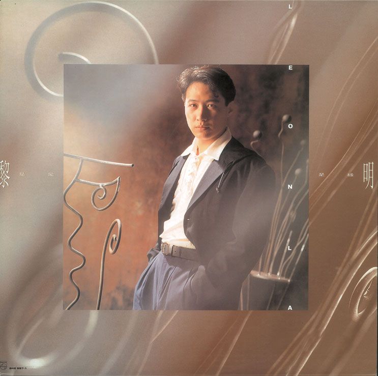 是愛是緣 (復黑王)