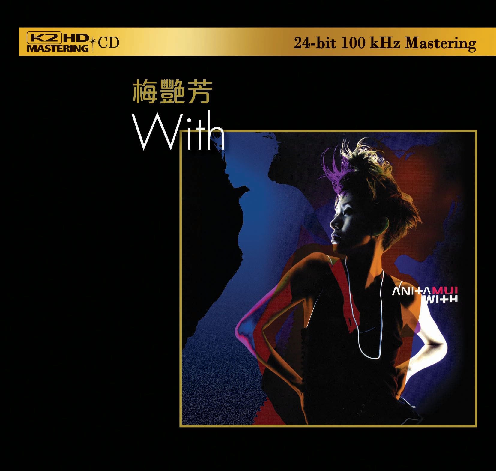 With (K2HD) (日本壓碟)