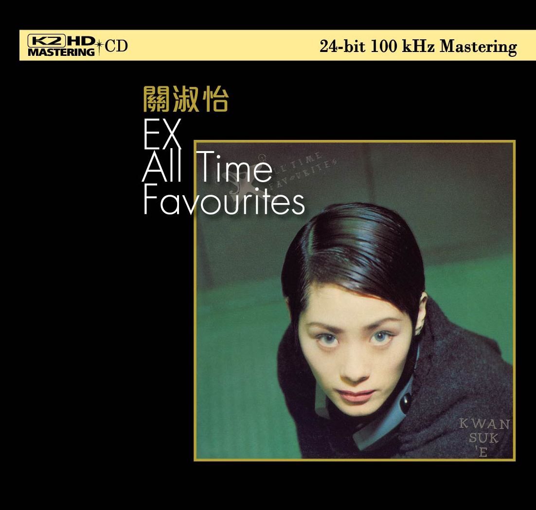 EX' All Time Favourites (K2HD) (日本壓碟)