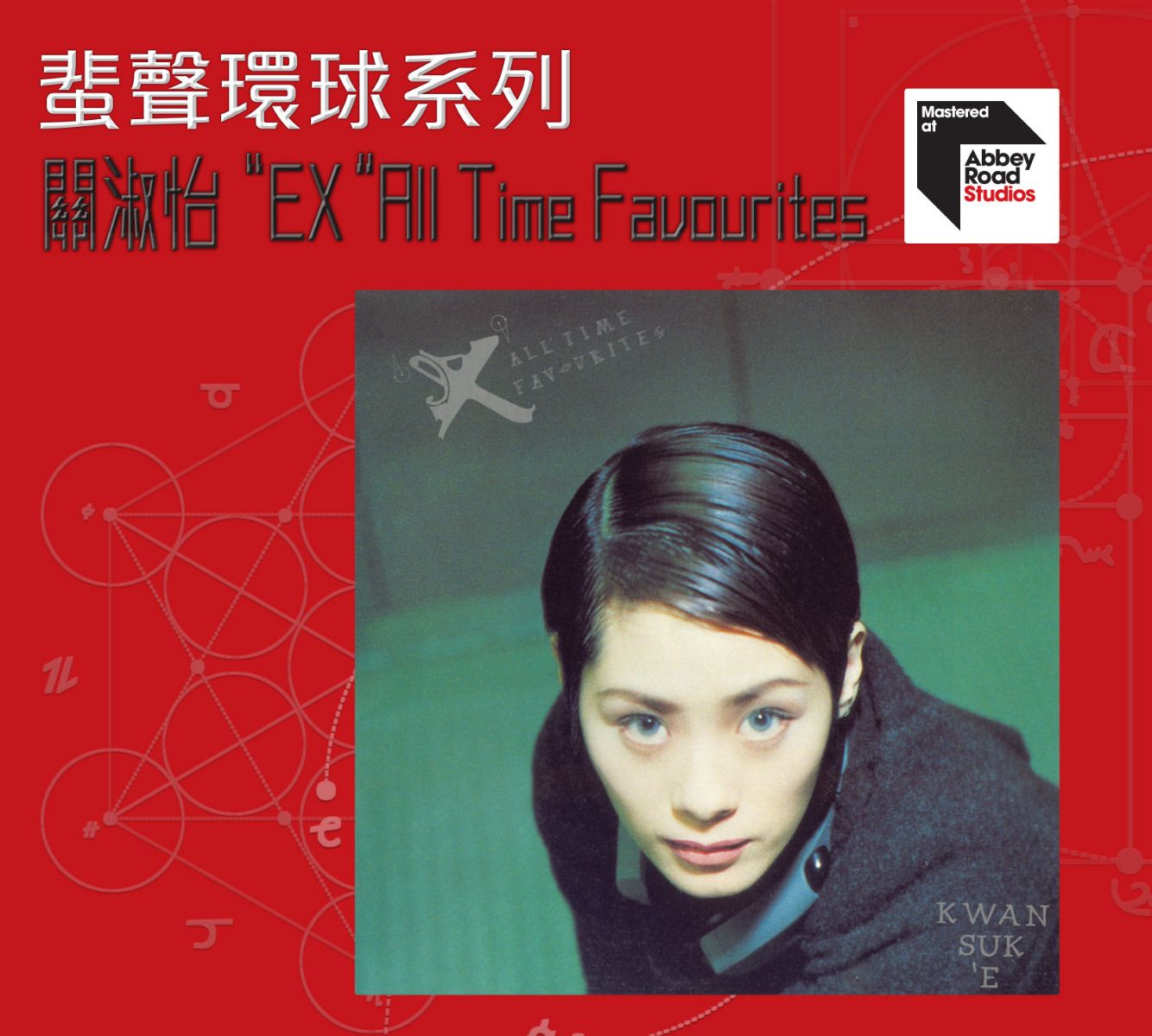 EX' All Time Favourites [蜚聲環球系列] (日本壓碟)