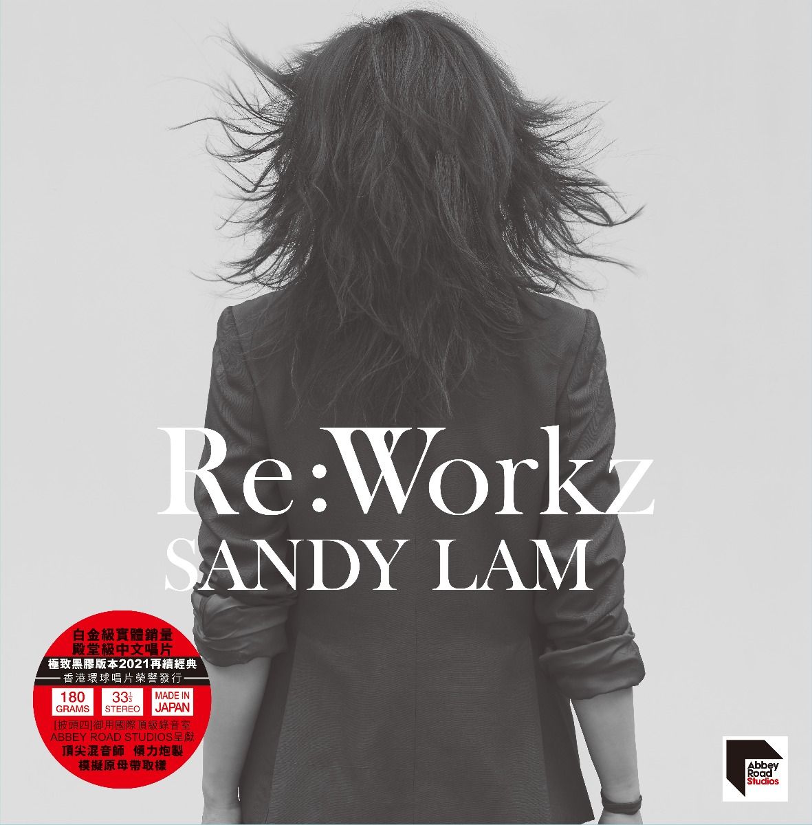 林憶蓮　Re:Workz Re: Workz (SACD) (日本壓碟)