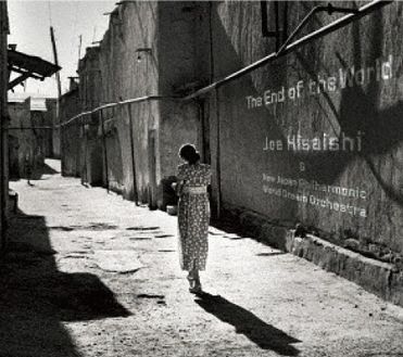 The End of the World (2LP)