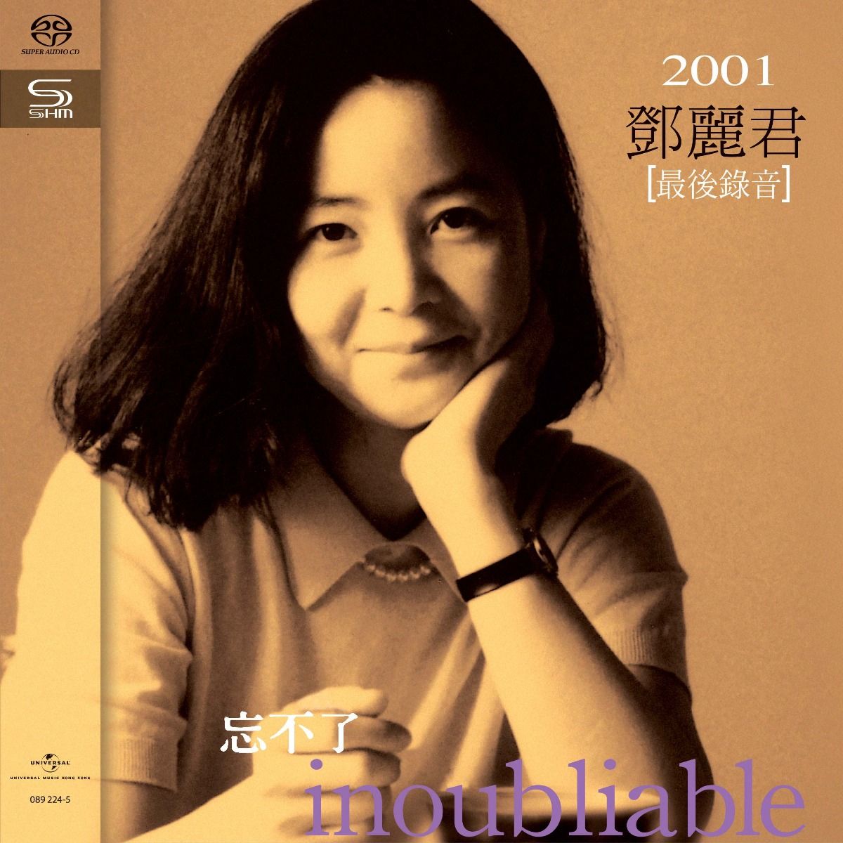 忘不了 Inoubliable  (SHM-SACD) (日本壓碟)