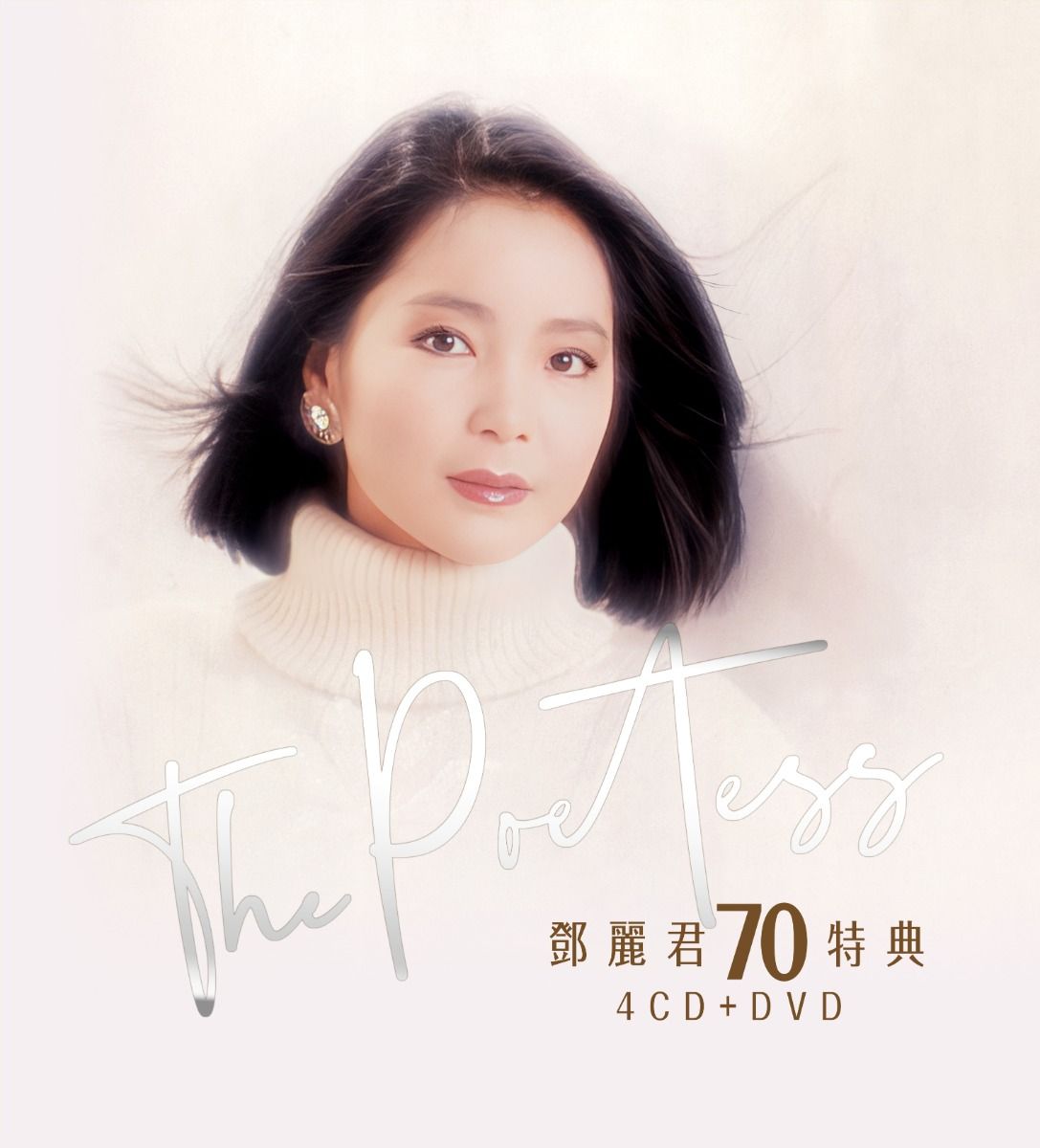 The Poetess 鄧麗君70特典 (4CD+DVD)