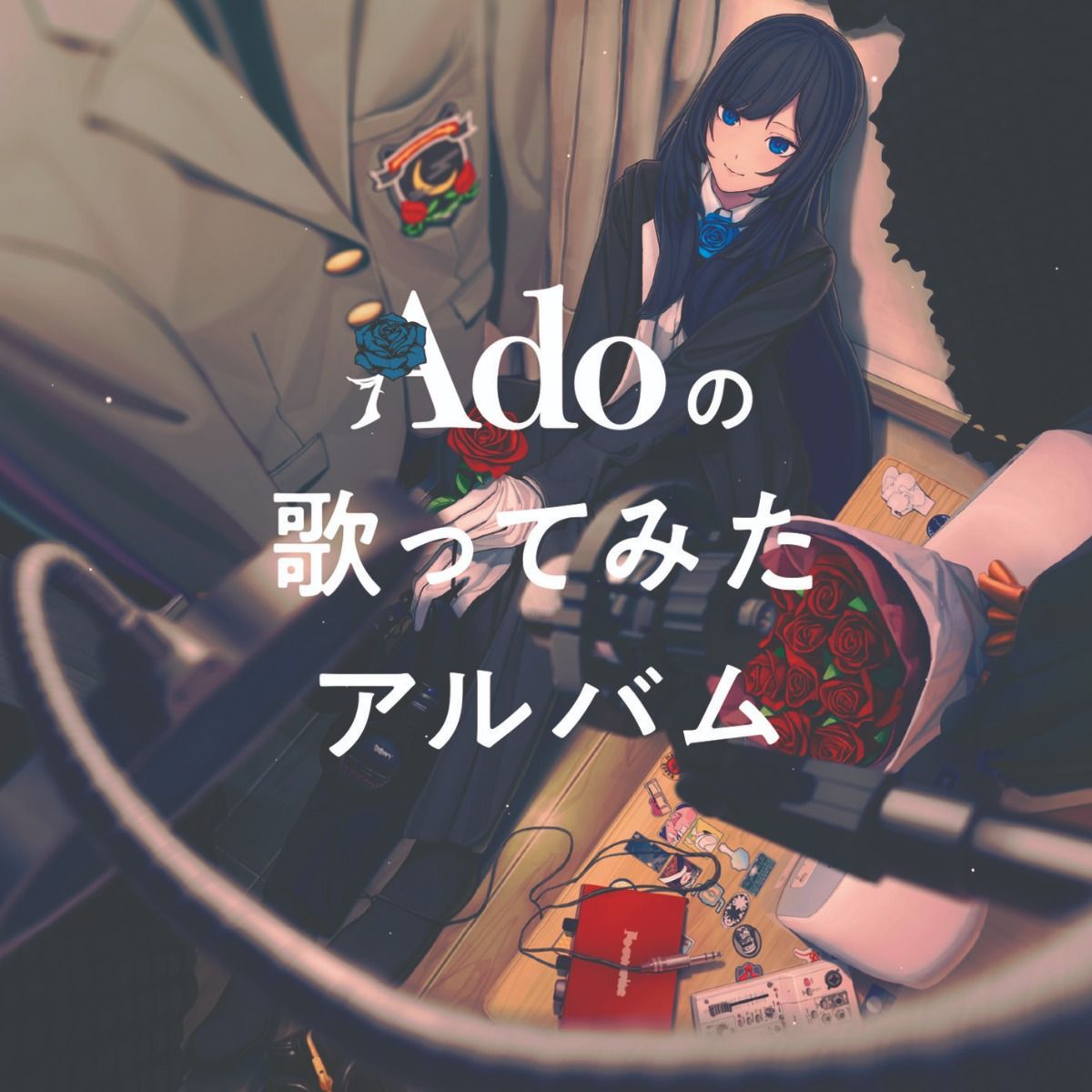 Adoの歌ってみたアルバム [香港版通常盤]