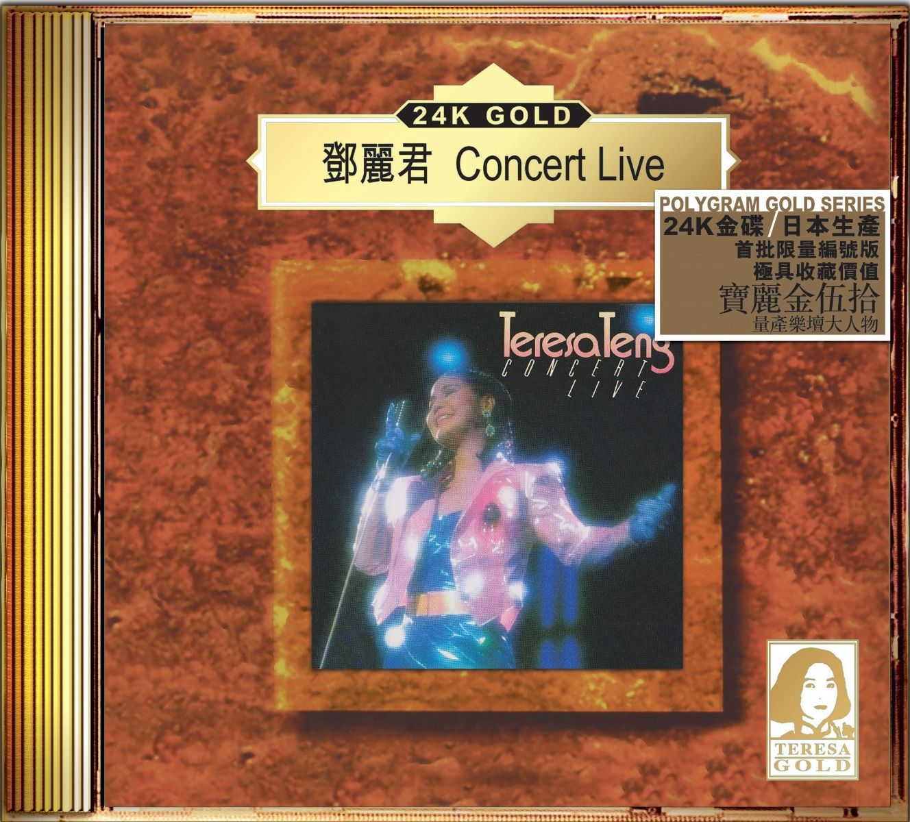 Concert Live (24K Gold) (日本壓碟)