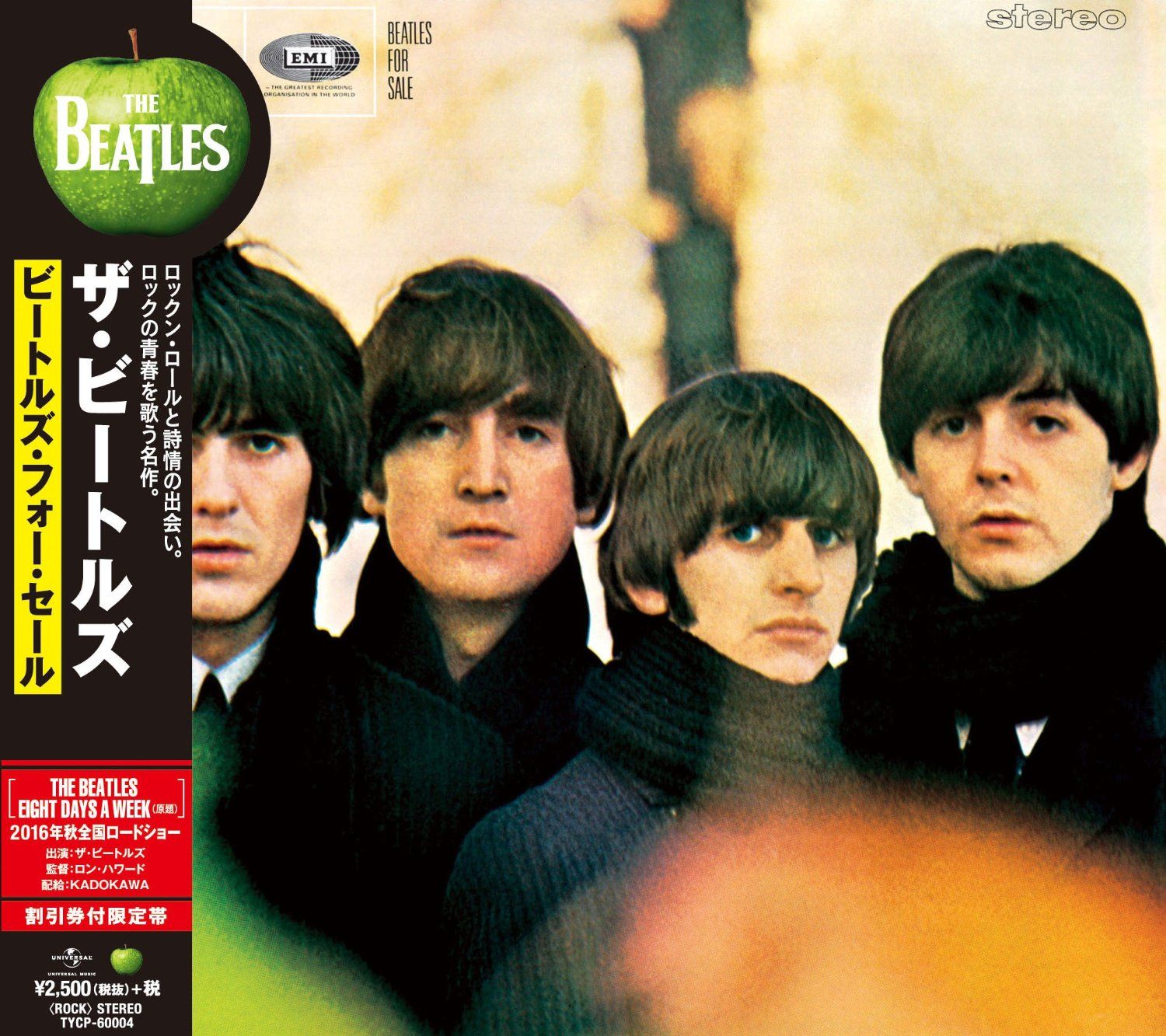 Beatles For Sale (Japan Edition)