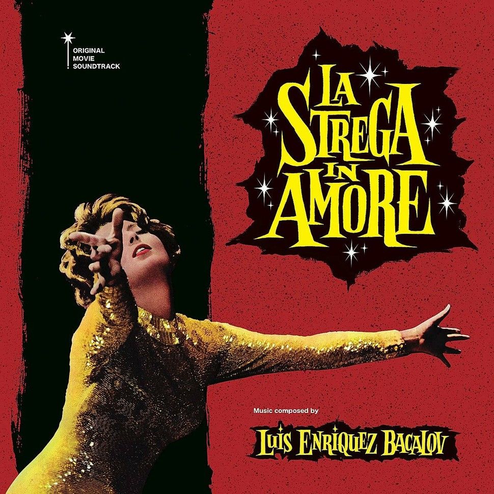 La Strega in Amore (OST) (Vinyl)
