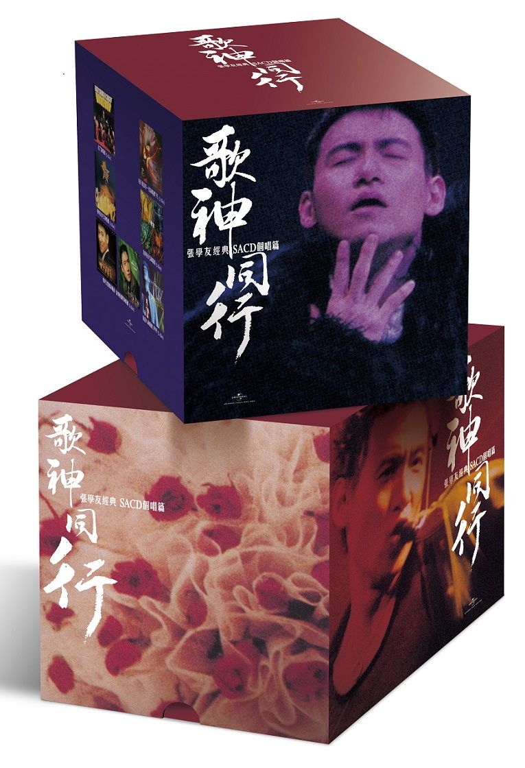 歌神同行 張學友經典SACD個唱篇 (12x SACD)