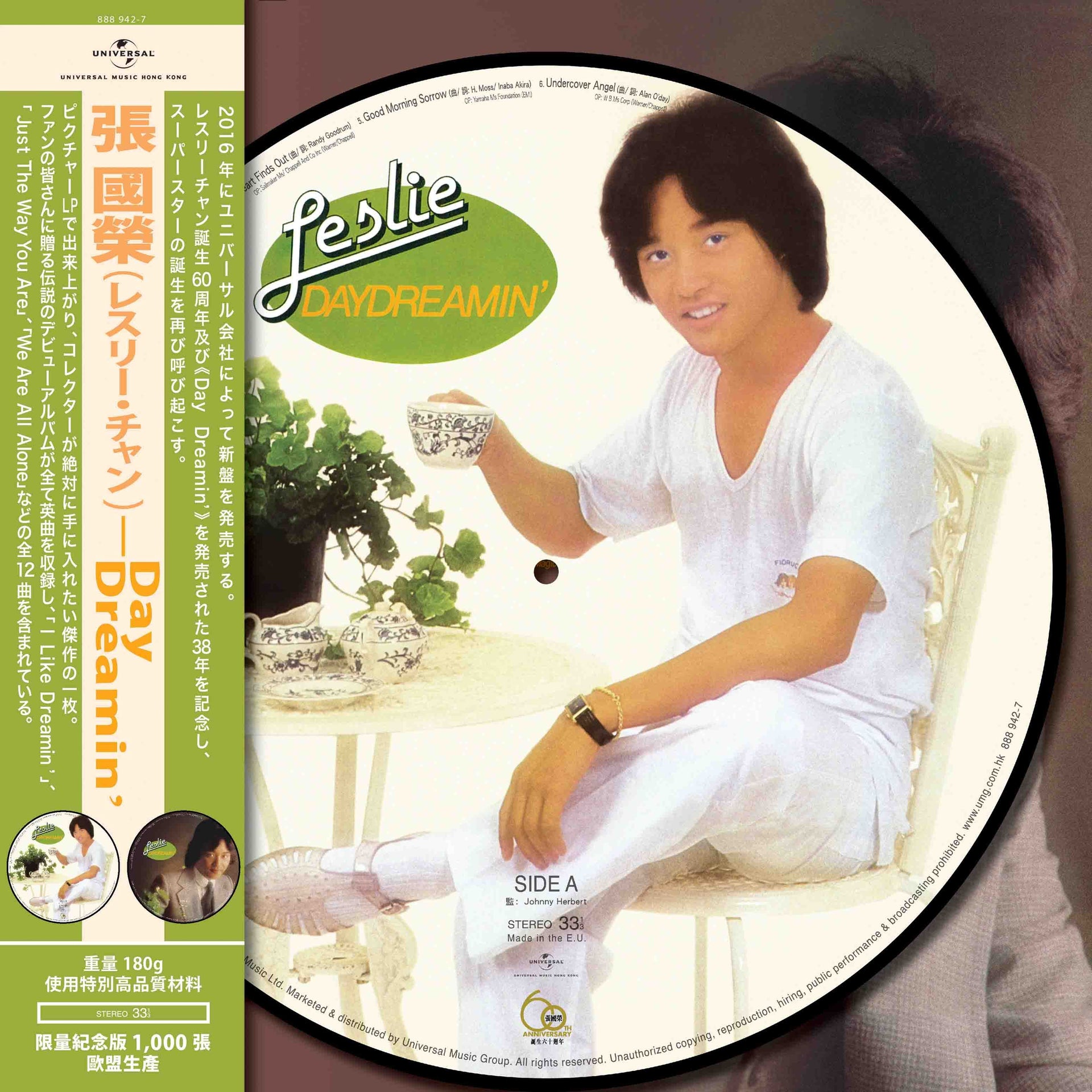 Daydreamin' (Picture Vinyl)