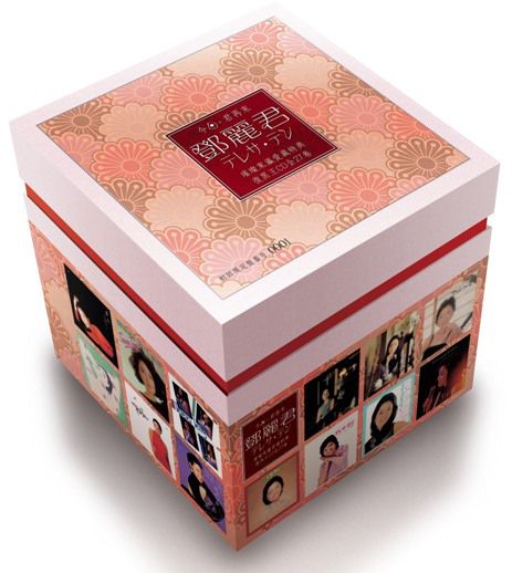 今日，君再來 (璀璨東瀛愛藏特典) (28CD) (復黑王)