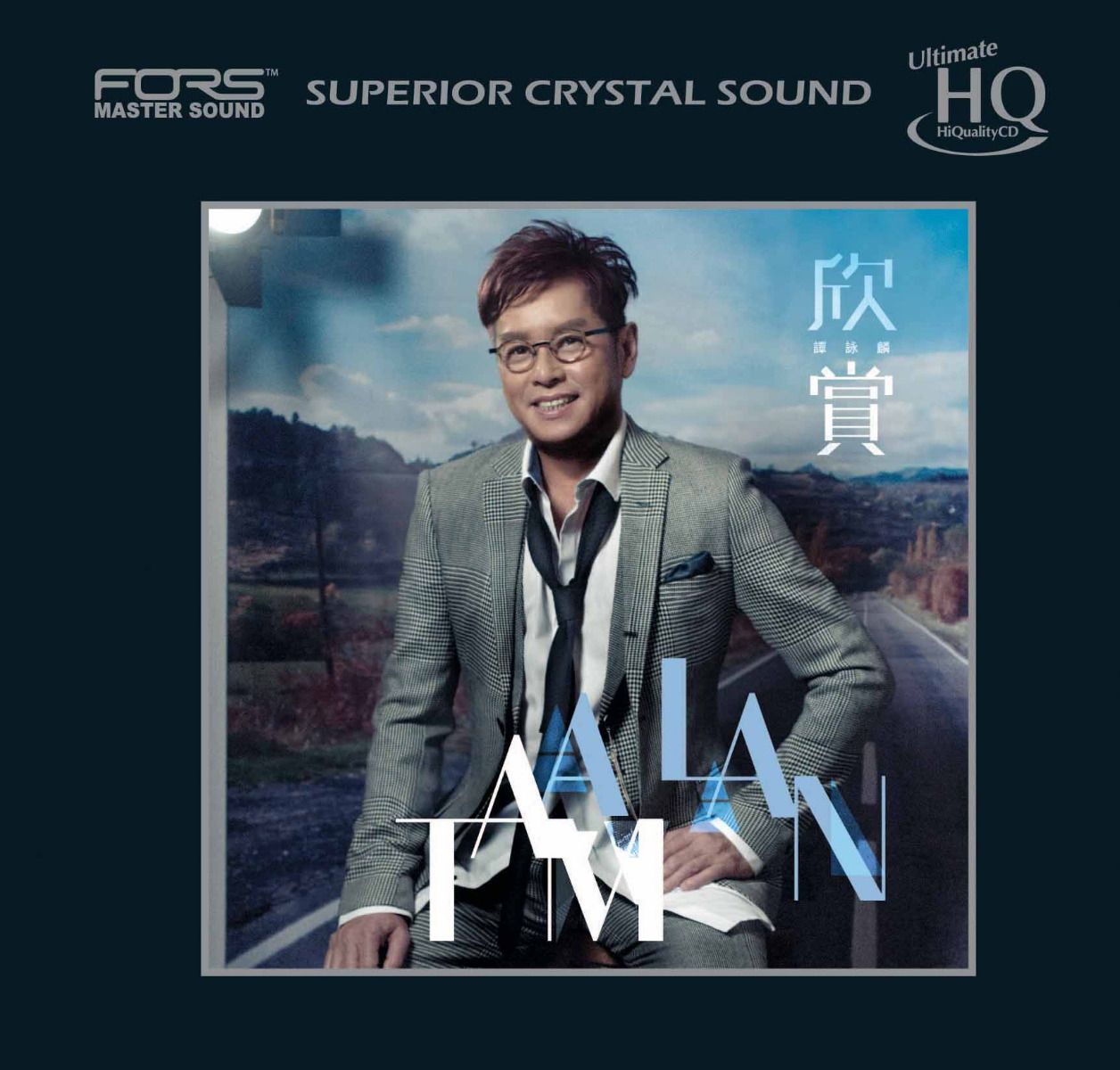 欣賞 (UHQCD) (日本壓碟)