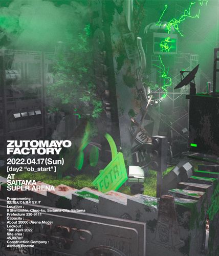ZUTOMAYO FACTORY 「鷹は飢えても踊り忘れず」 FCTRジャケット ZUTOMAYO FACTORY 「鷹は飢えても踊り忘れず」 (日本進口通常盤Blu-Ray)