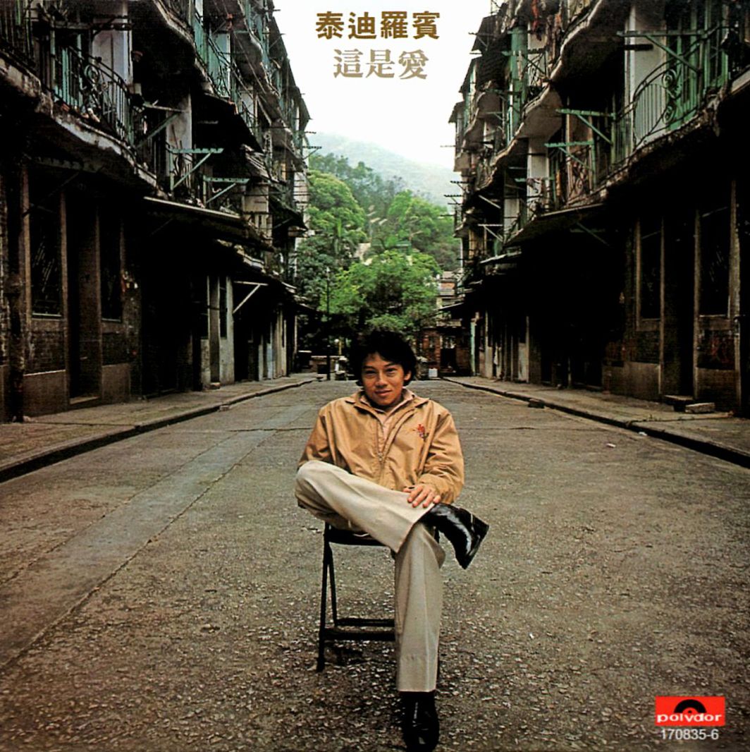 故事/ 這是愛 (復黑王)