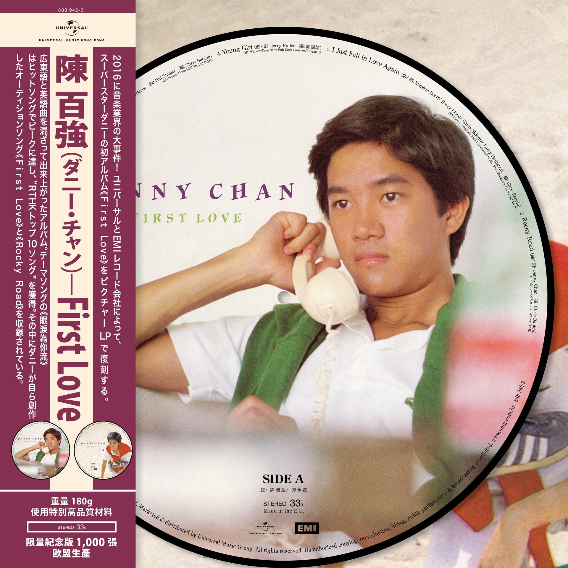 First Love (Picture Vinyl)