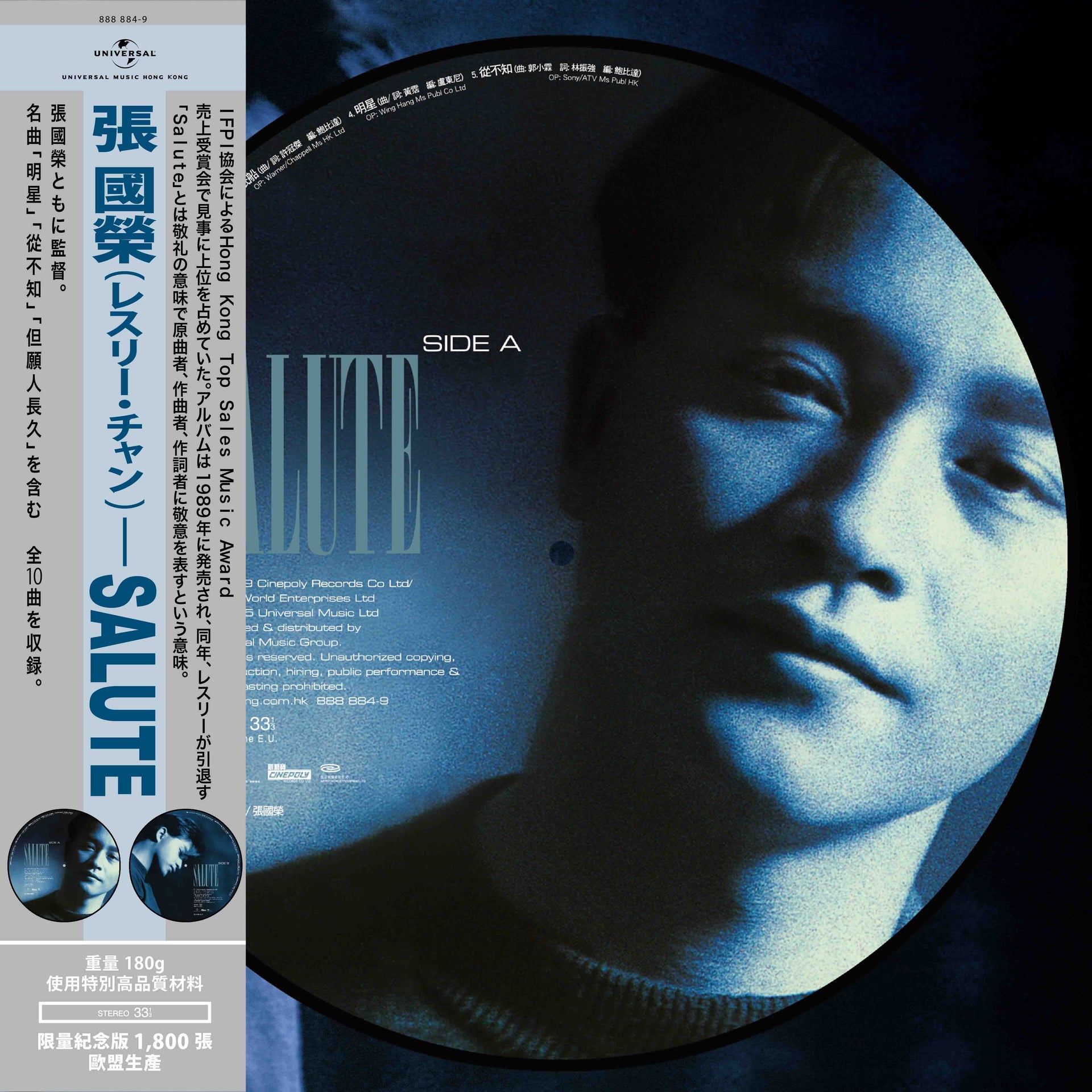 Salute (Version A) (Picture Vinyl)