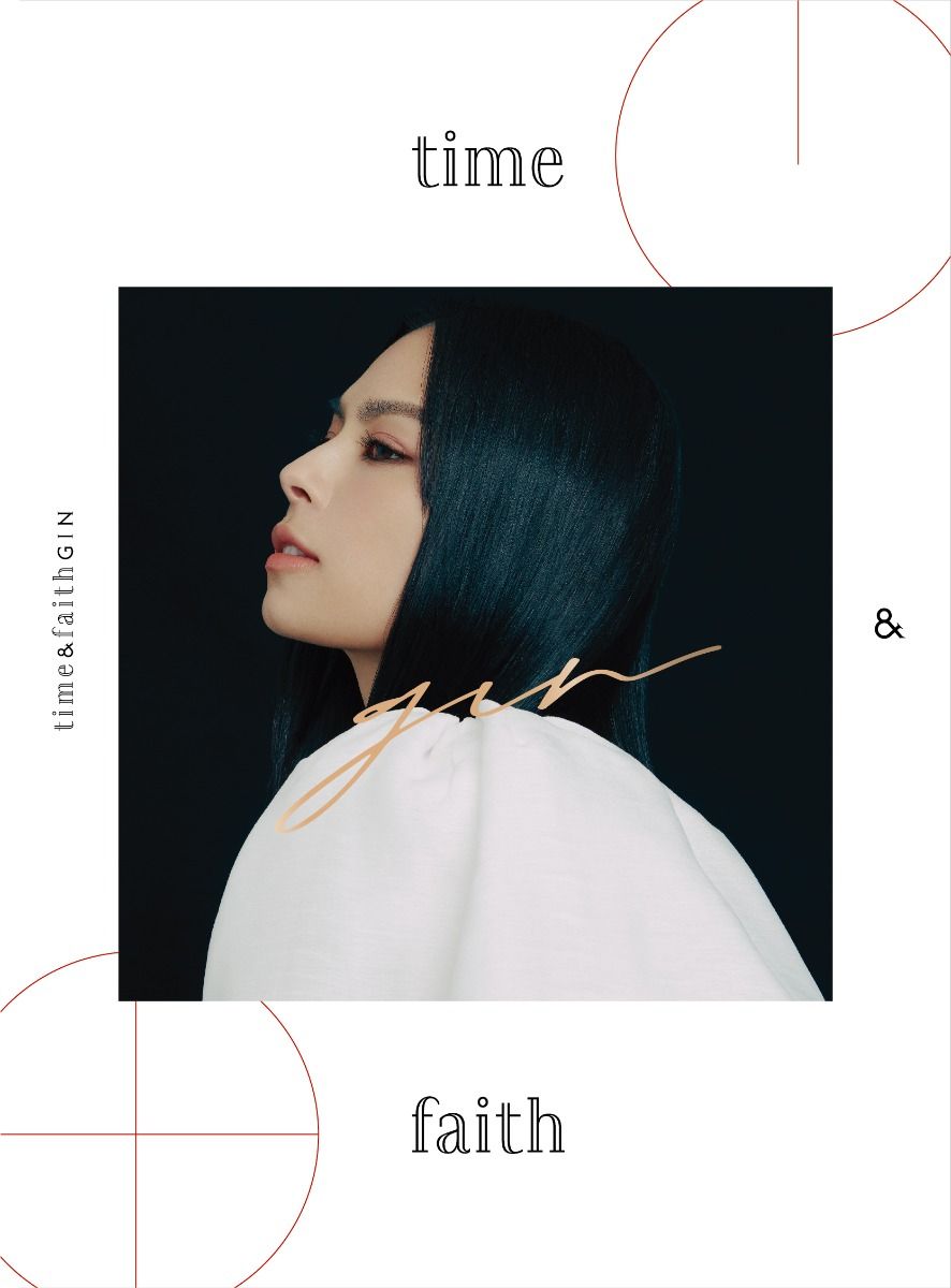 Time & Faith  (Deluxe Version)