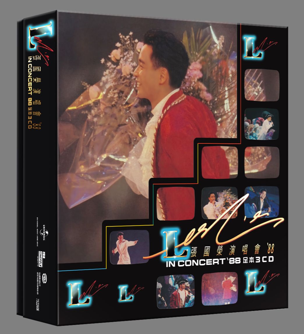 張國榮演唱會'88 (足本3CD) [預購版內藏復刻版演唱會門票 一張附外套]
