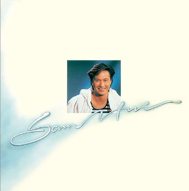 Sam And Friends (復黑王)