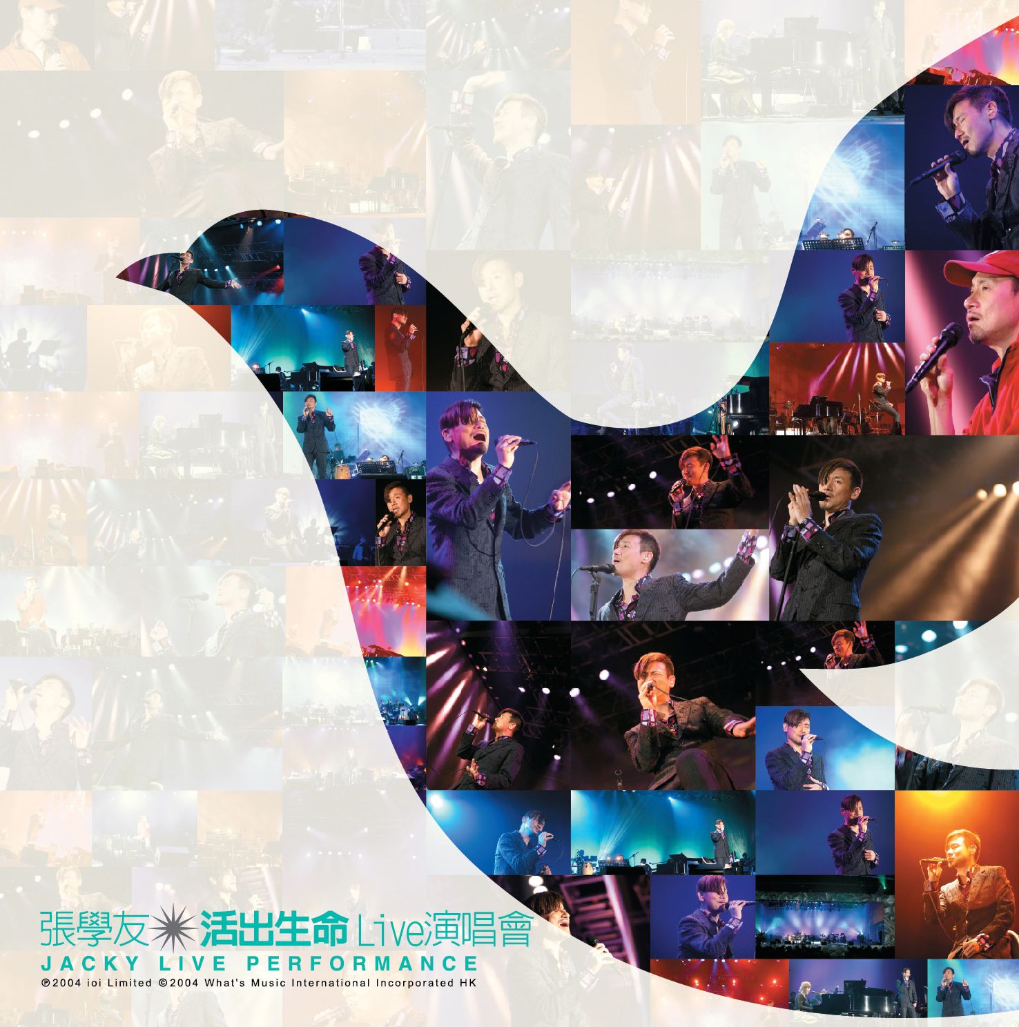 活出生命Live 演唱會 (2CD) (簡約再生系列)