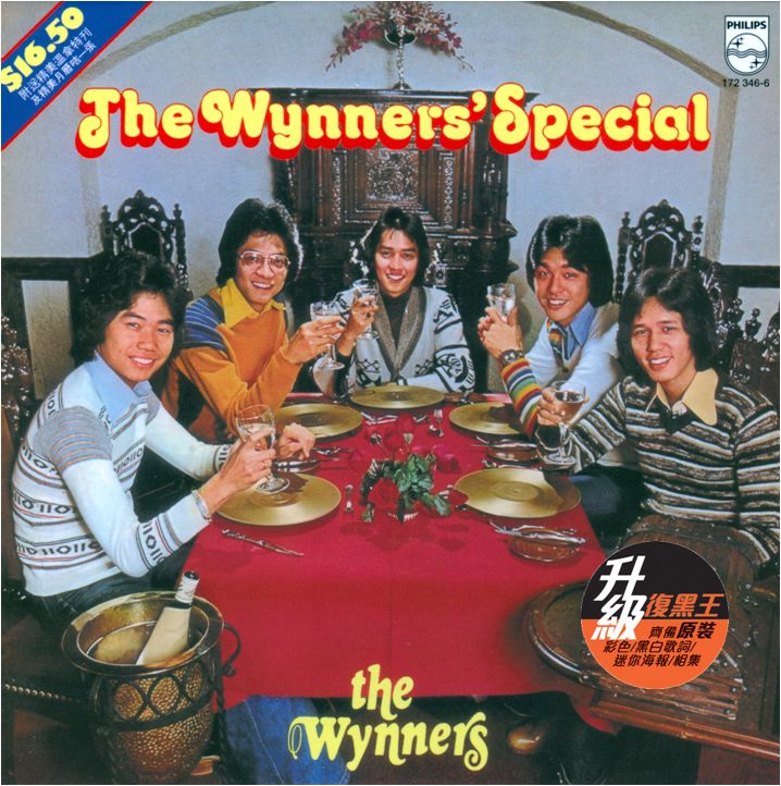 The Wynners' Special TV Hits 75-76 (升級復黑王)