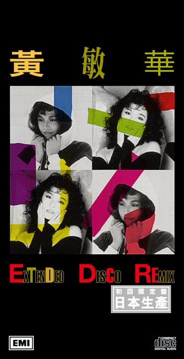 Extended Disco Remix (初回限定盤日本生產3"CD)