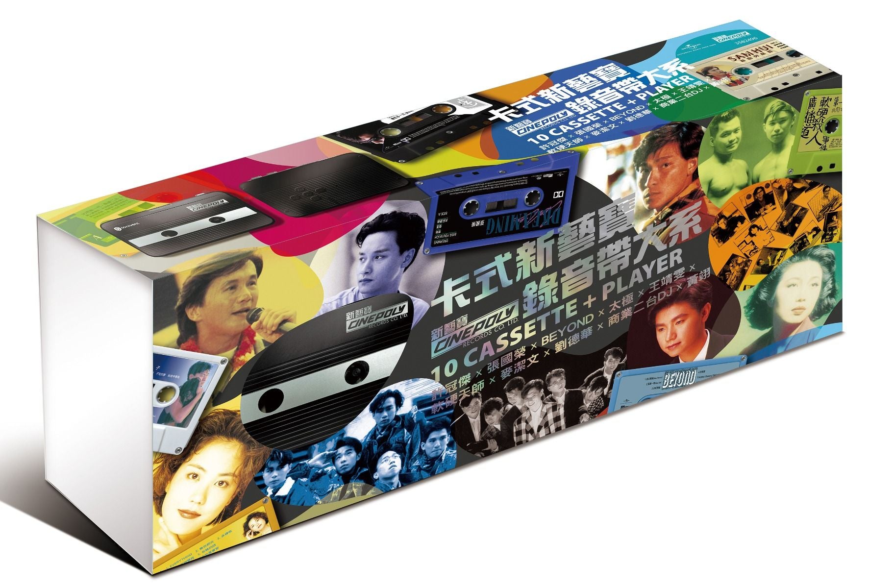 卡式新藝寶錄音帶大系  (10x MC+Player)