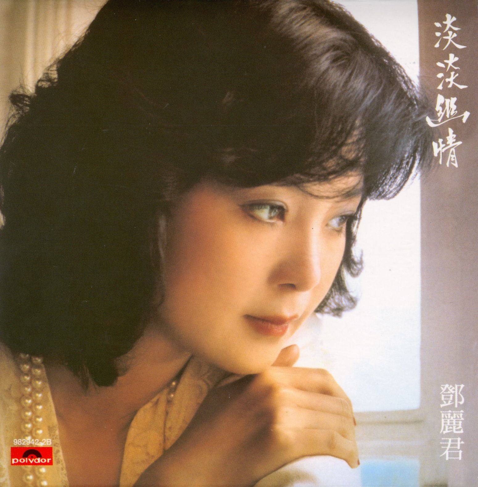 淡淡幽情 (復黑王)