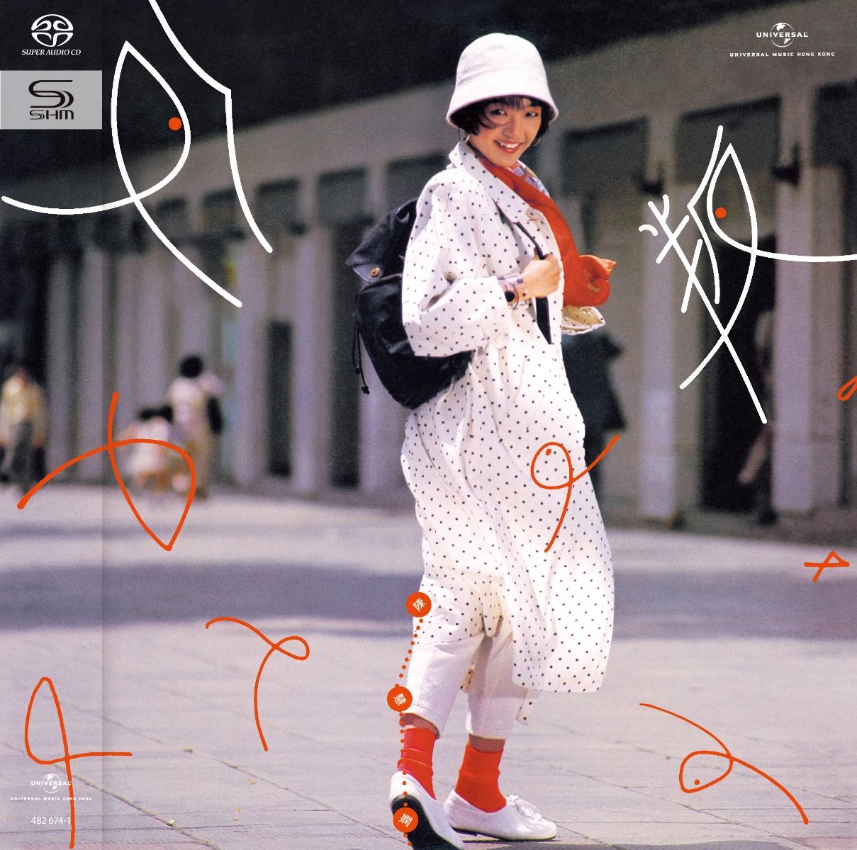 反叛 (SHM-SACD) (日本壓碟)