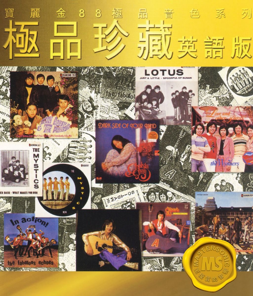 Still In Love (2x SACD) (日本壓碟)