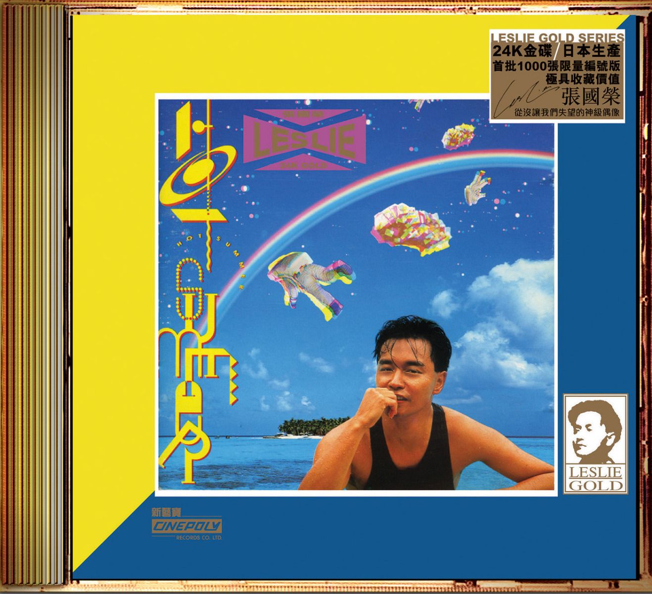 Hot Summer (24K Gold) (日本壓碟)