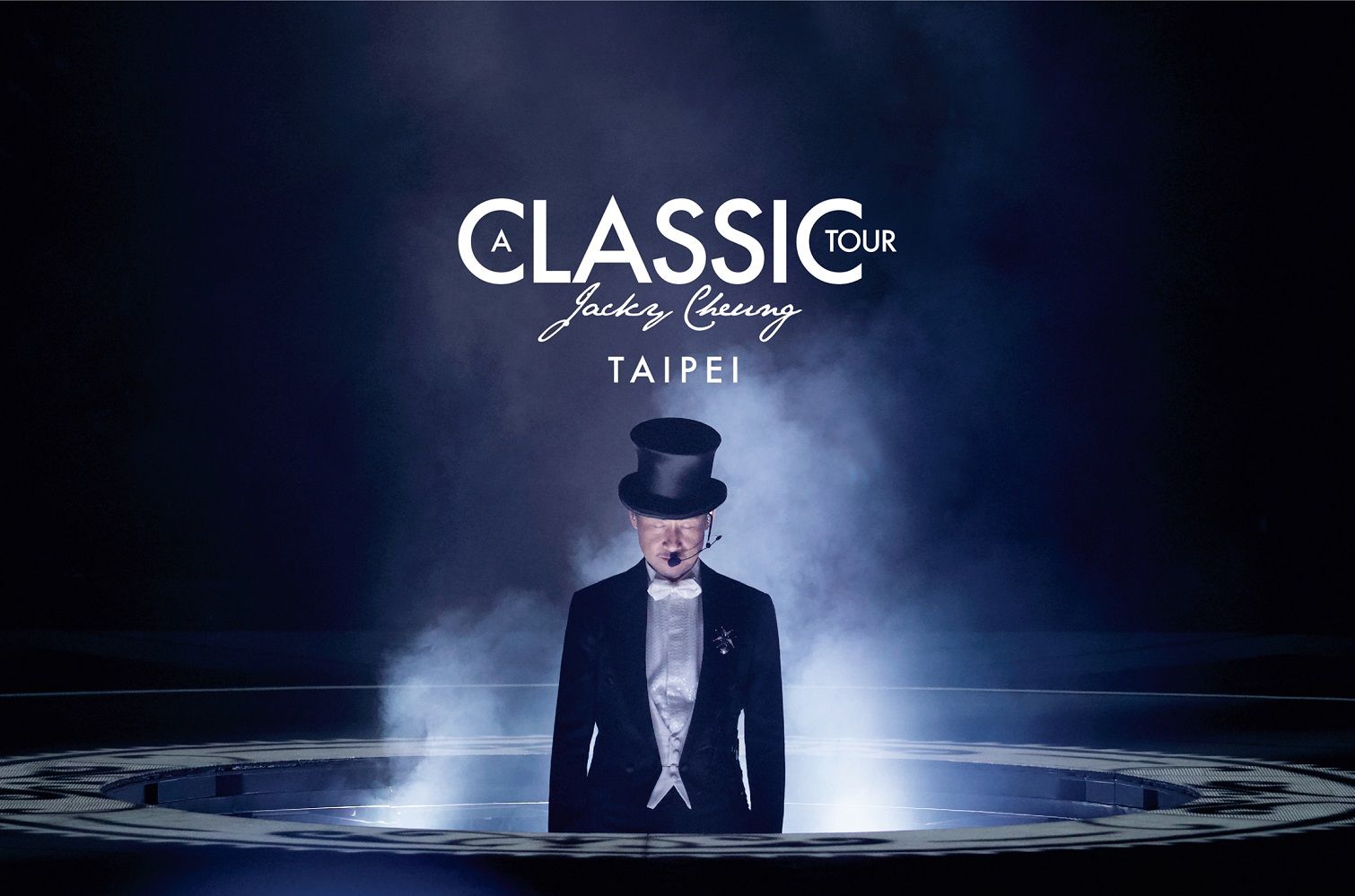 學友．經典世界巡迴演唱會台北站 (3CD)