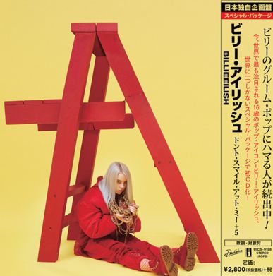 Don't Smile At Me (Limited Edition)