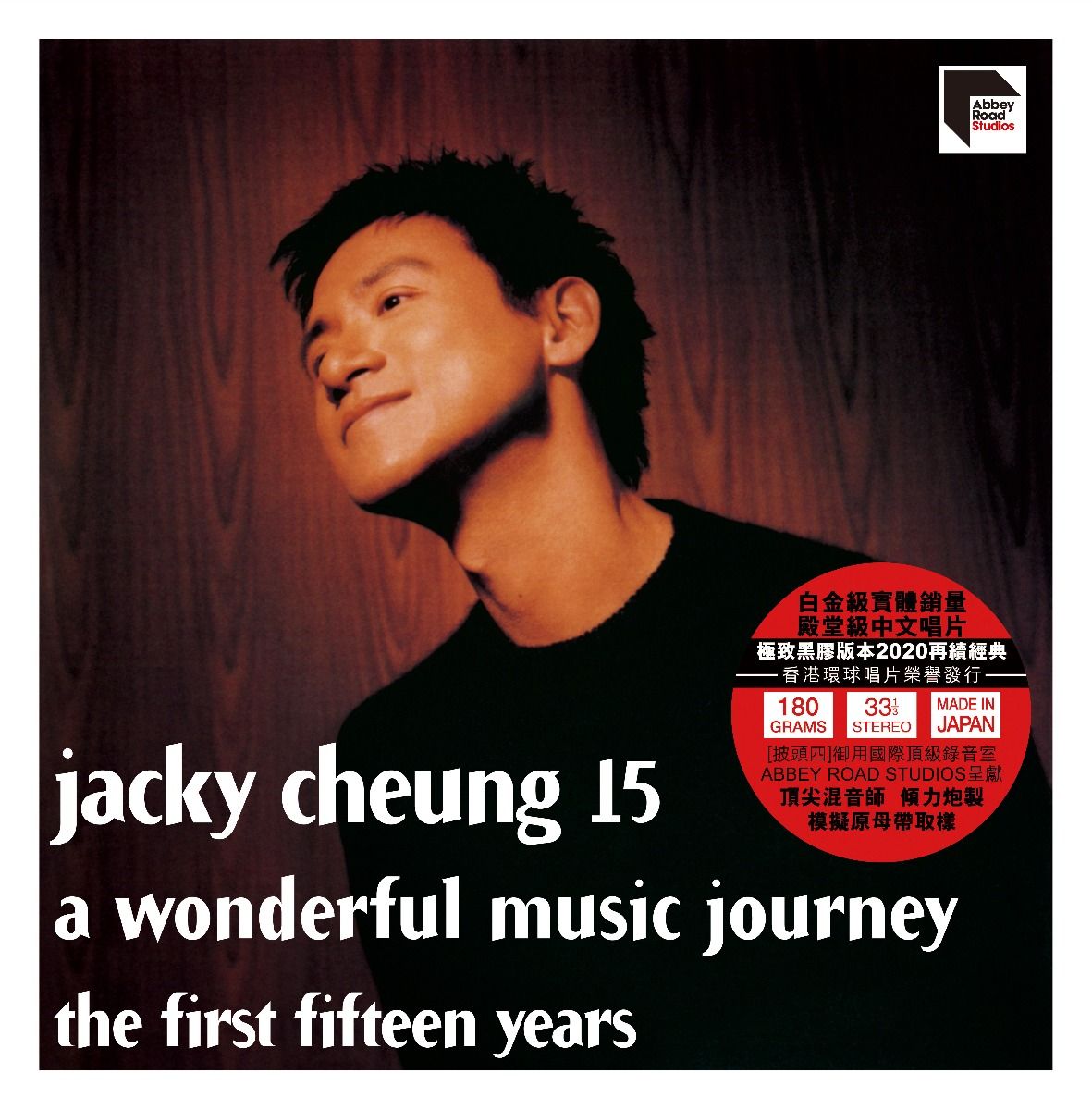 Jacky Cheung 15 (2x ARS Vinyl)