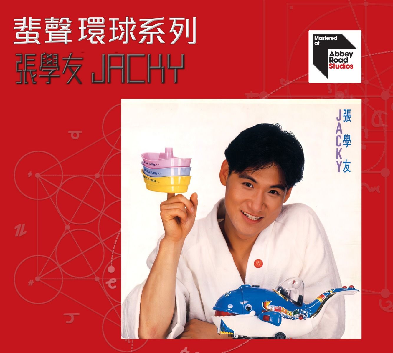 Jacky [蜚聲環球系列] (日本壓碟)