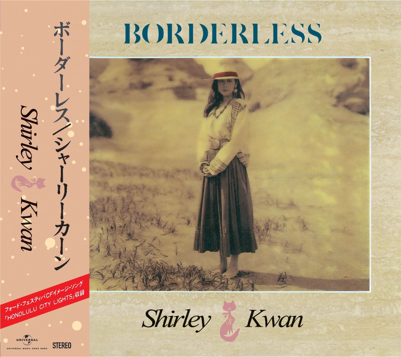 Borderless [日本唱片誌] (日本壓碟)