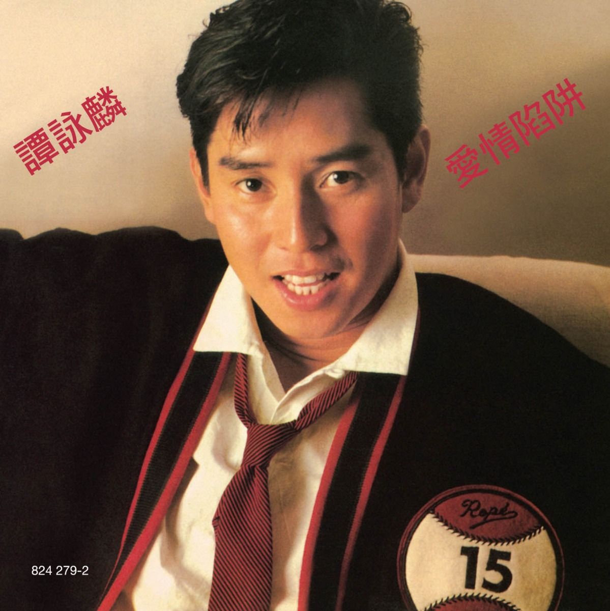 愛情陷阱 (Jewel Case Edition)