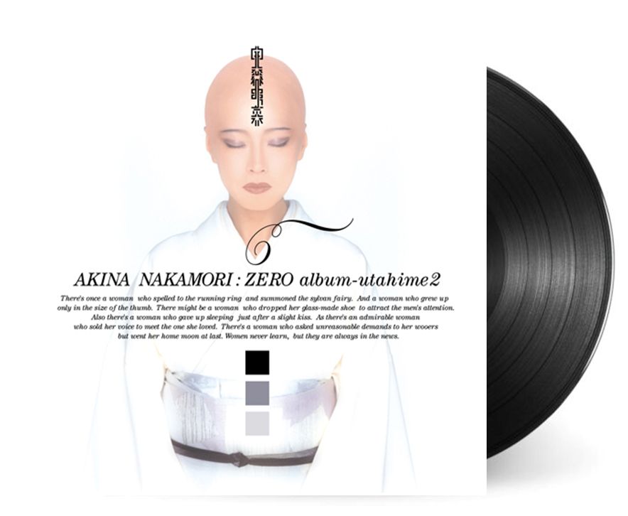 ZERO album～歌姫2 (Vinyl) (日本進口版)